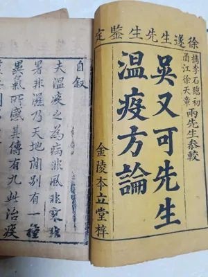 带你了解中药组方治疗新冠的依据是什么？